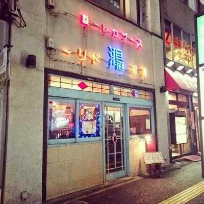 スープカレー屋 オオドリー(鴻) 神田駿河台店