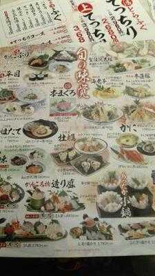 がんこ 曽根崎本店