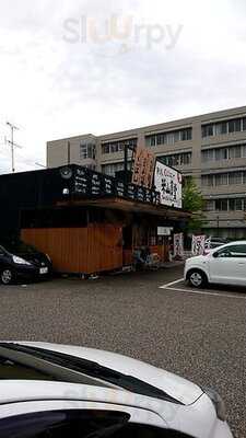 まいどおおきに食堂 新潟米山食堂