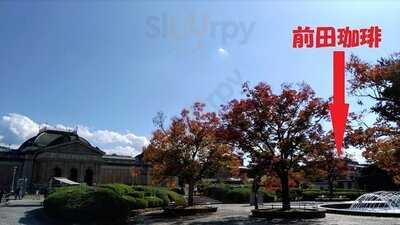 前田珈琲 京博店