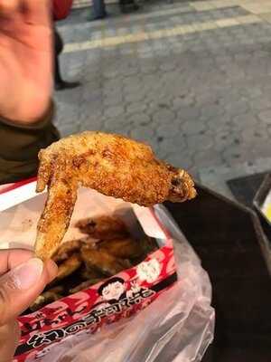 世界の山ちゃん 千日前店