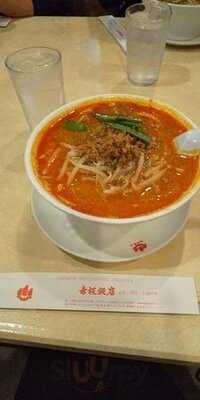 赤坂飯店 パレスサイドビル