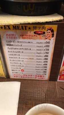 1ポンドのステーキハンバーグタケル 福島店