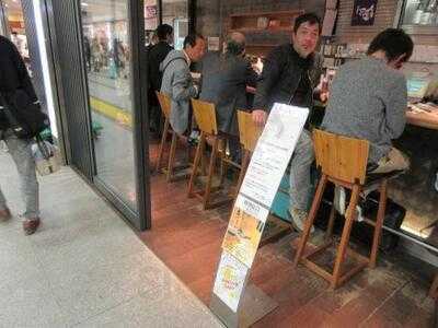 はせがわ酒店 東京駅グランスタ店