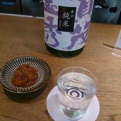 はせがわ酒店 東京駅グランスタ店