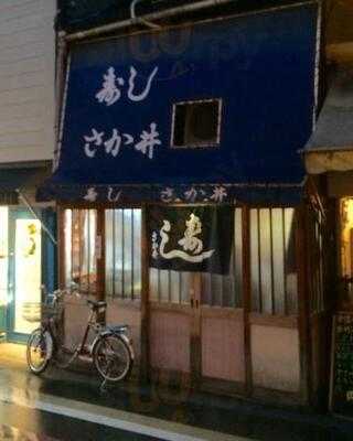 寿司 さか井