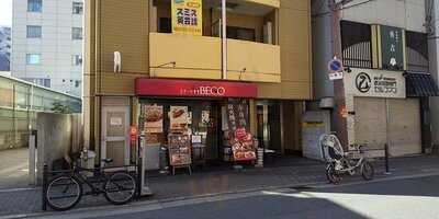 ステーキ食堂 Beco