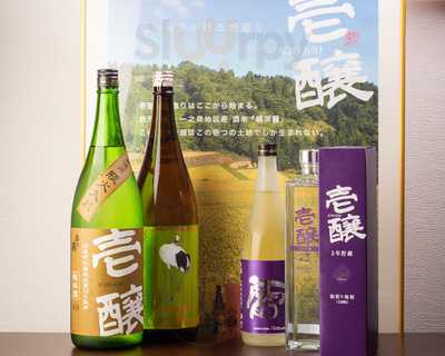 越後山海と撰酒 雷