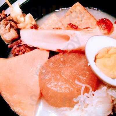 地鶏と汁もん 汁平゛