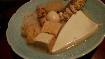 地鶏と汁もん 汁平゛