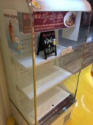 チキラーハウス