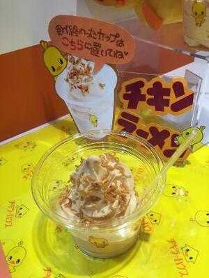 チキラーハウス