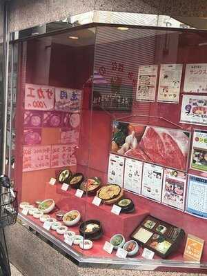 健康館パゴダ白雲本店