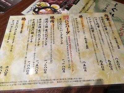 牛虎 堺筋本町店