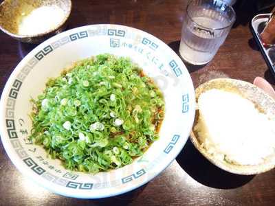 くにまつ　中電前店