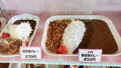 国立国会図書館 食堂