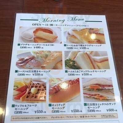 Uccカフェプラザ 黒門市場前店