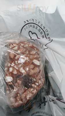 玉出 木村家2 Deux