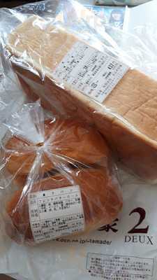 玉出 木村家2 Deux