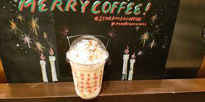 スターバックスコーヒー 丸の内ビル店