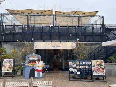 青いナポリインザパーク