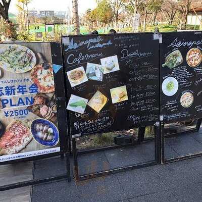 青いナポリインザパーク