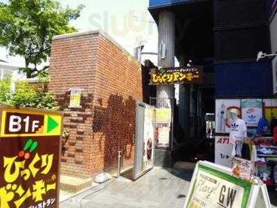 びっくりドンキー アメリカ村店