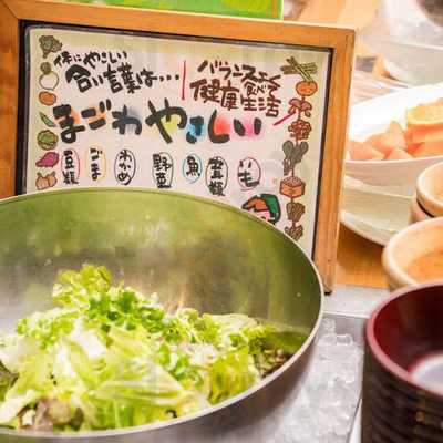 葡萄の杜 互談や 東京ビルtokia