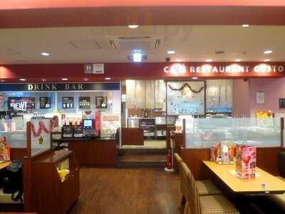 ガスト 京都河原町店