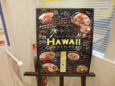 ガスト 京都河原町店