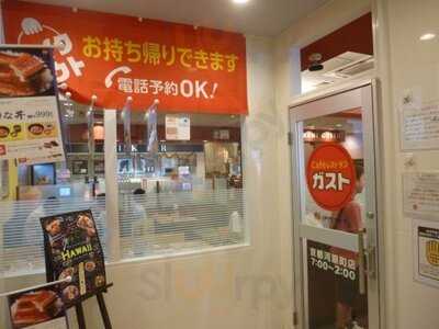 ガスト 京都河原町店