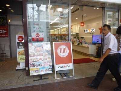 ガスト 京都河原町店