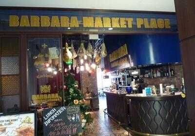 Barbara Market Place 1012 Nu Chayamachi
