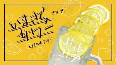 Barbara Market Place 1012 Nu Chayamachi