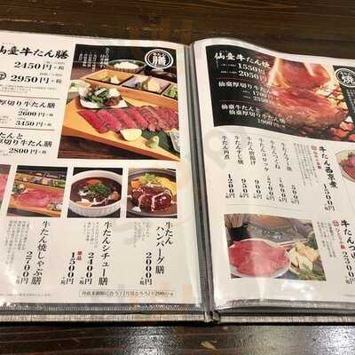 ほっとけや 京都ホテルオークラ店