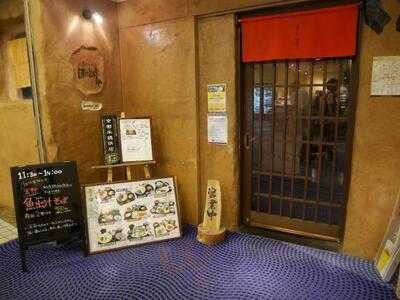 ほっとけや 京都ホテルオークラ店