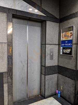 居酒屋 じぱんぐ 木屋町店