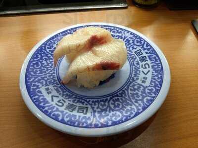 無添くら寿司 大阪鶴見店