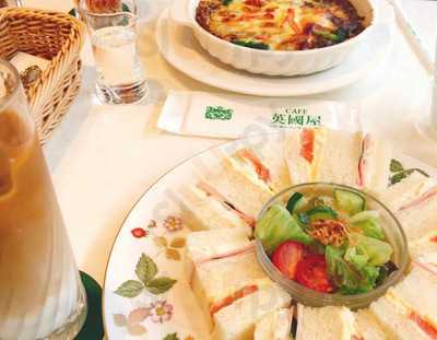 英國屋 心斎橋本店