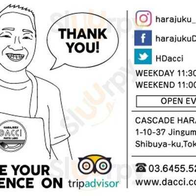 ハラジュク ダッチ