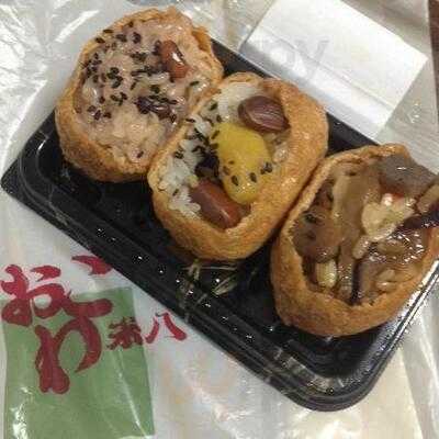 おこわ 米八 グランスタ店