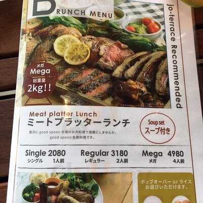 グッドスプーン ジョーテラス店