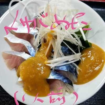 割烹 じゅんさい