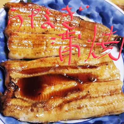 割烹 じゅんさい