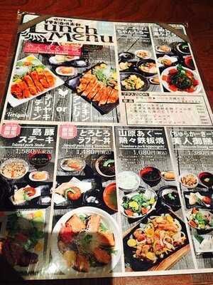 首里古酒倶楽部