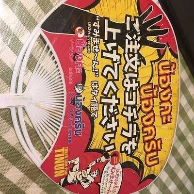 ティーヌン 飯田橋ラムラ店