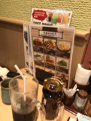 いなば和幸 ユニバーサル・シティウォーク大阪店