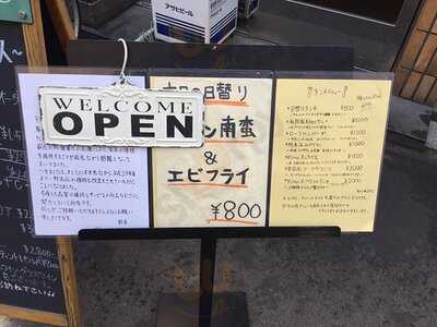 洋食レストラン　キートス