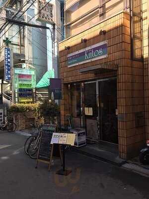 洋食レストラン　キートス