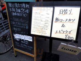 洋食レストラン　キートス